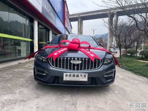 2025年6日提车吉日，选日子提车2021年6月