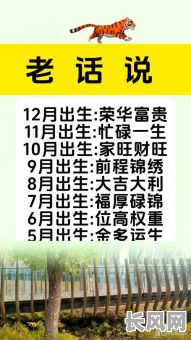 十一月份纳畜吉日时间/十一月份纳畜吉日时间表
