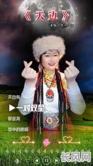 吉日格勒天边采访，吉日格勒的天边