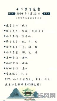 十二健星吉凶买床吉日孑（十二建星吉凶歌）