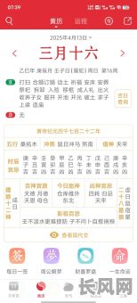 神像开光吉日吉时，神像开光吉日速查表