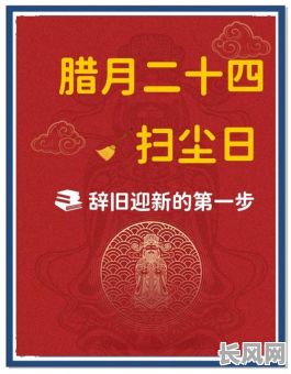 4月份除灵吉日，2021年4月份除日