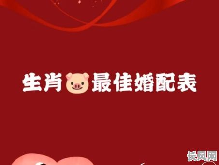 属猪的9月结婚吉日是_属猪的9月结婚吉日是哪几天