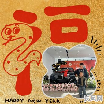 2025烧车吉日-车烧纸什么日子好