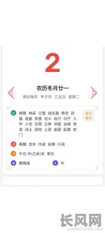 万年历黄道吉日吉时搬家_万年历搬家黄道吉日2021年