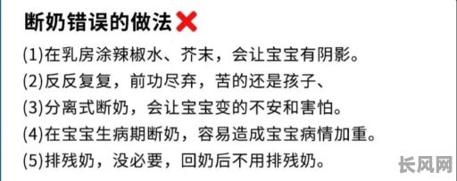 断奶吉日2025-断奶吉日怎么选