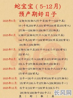 起名要看吉日吗_起名需要算吗