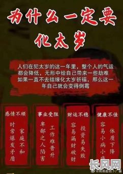 路旁土命出行吉日/路旁土命财运