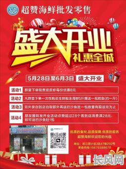 2025新店开业吉日_2020店面开业吉日