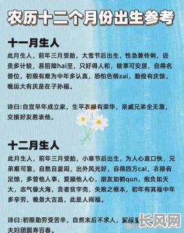 牛年女孩出生吉日（牛年女孩出生的最佳农历日期）