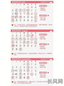 领证吉日大全最新_领证吉日查询2022