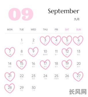 2026结婚春天吉日/2026年结婚吉日