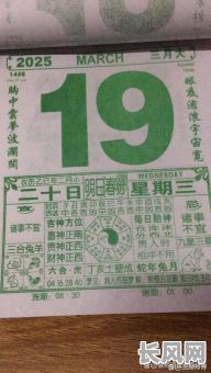 洗澡吉日2025年/2020年适合洗澡的黄道吉日