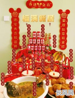 新房动火做饭吉日_新房宜开火做饭的日子