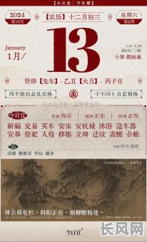 一九年十月份安床吉日-2021年十月份安床吉日