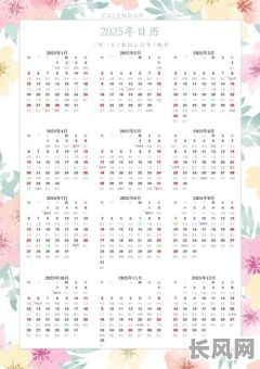 黄道吉日适合领证的日子（黄历适合领证的日子）