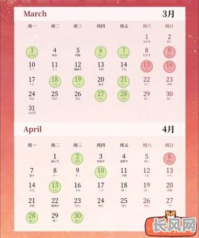 【2025年3月黄道吉日一览，必备择吉好日子，婚嫁搬家开业仪式通用推荐】