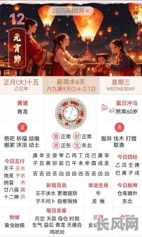 2025万年历10月黄道吉日|老黄历结婚搬家开工纳财择日大全