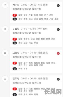 2025万年历|全年黄道吉日查询_农历宜忌_搬家开业领证时辰_老黄历对照表