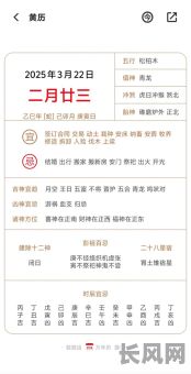 2025年9月嫁娶出行开业黄道吉日大全｜老黄历每日宜忌查询一览表