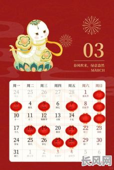 2025年10月搬家哪天好？精选吉日+全月黄道时辰避坑指南！