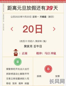 2025年8月店铺开业选哪天最吉利｜黄道吉日日历推荐及宜忌查询指南